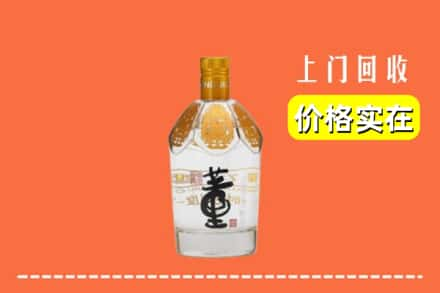 鹤壁淇滨区回收董酒