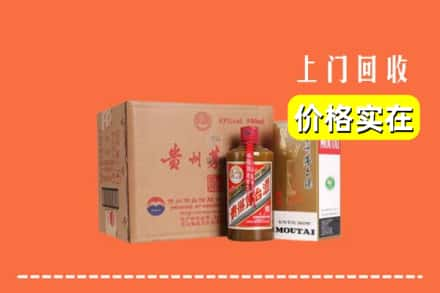 鹤壁淇滨区回收精品茅台酒