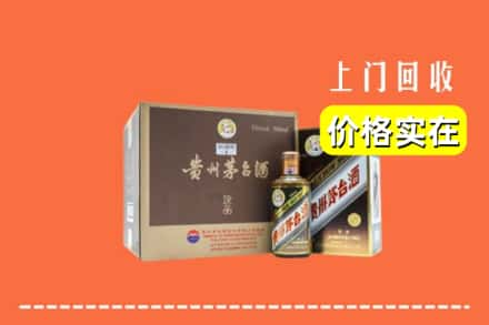 鹤壁淇滨区回收彩釉茅台酒