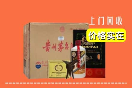 鹤壁淇滨区回收陈酿茅台酒